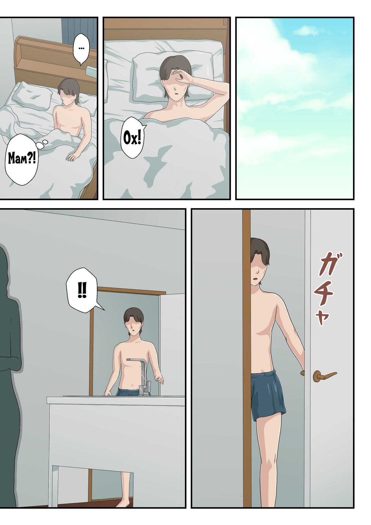 [Kumo no Ito] "Zoku" Dai Kirai na Haha wo Zenra Kaseifu ni Shita Hanashi | История о том, как я превратил свою ненавистную мать в голую домработницу 2 [Russian] [LegOsi] 图片编号 20