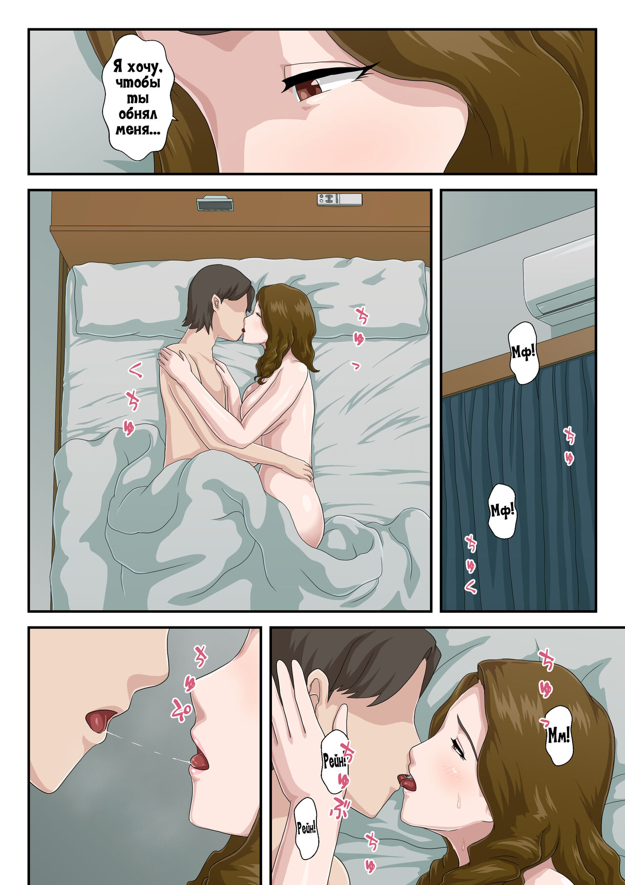 [Kumo no Ito] "Zoku" Dai Kirai na Haha wo Zenra Kaseifu ni Shita Hanashi | История о том, как я превратил свою ненавистную мать в голую домработницу 2 [Russian] [LegOsi] 图片编号 31