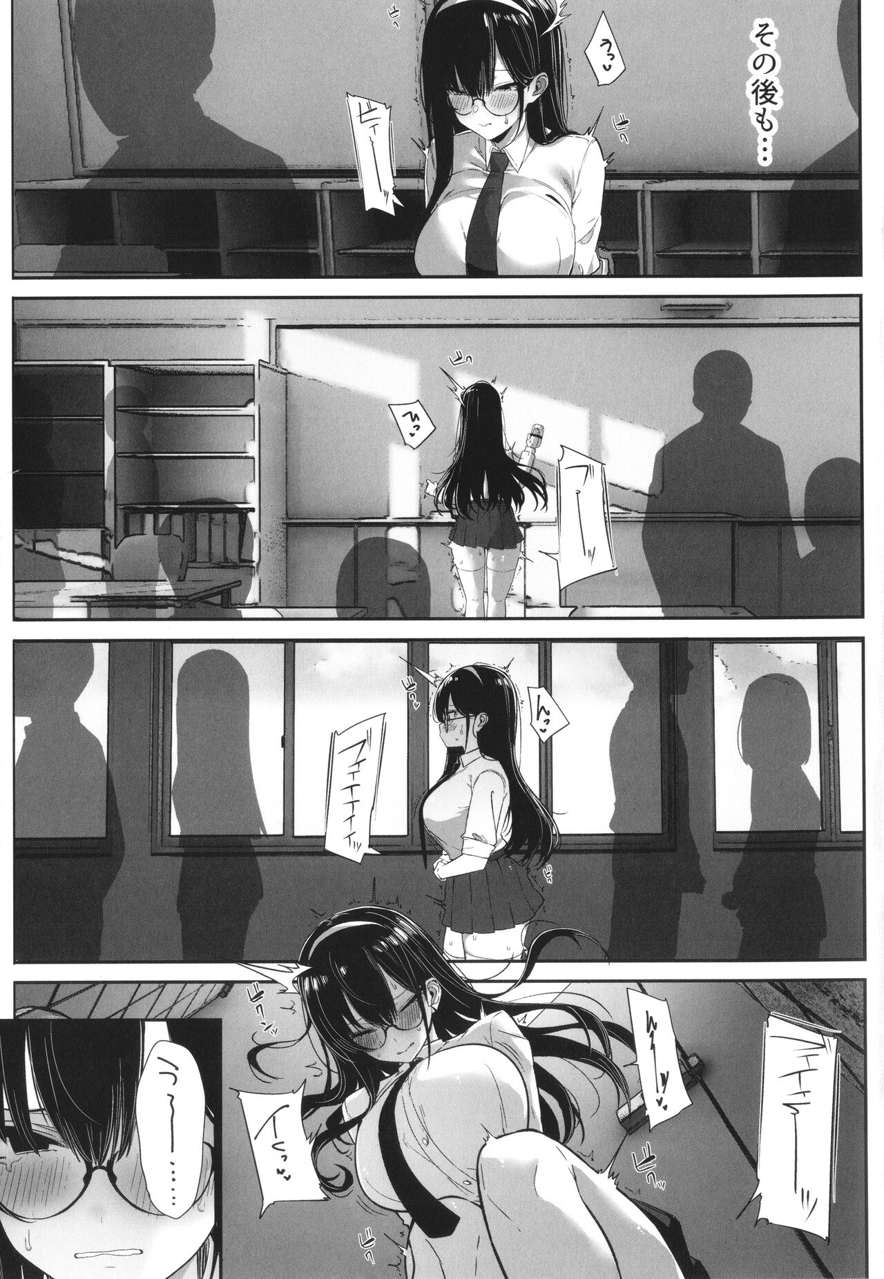 [Mitsudoue] Kareshi Mochi no Kyonyuu Joshi-tachi ga NTR Nakadashi Sareru Hanashi image number 45