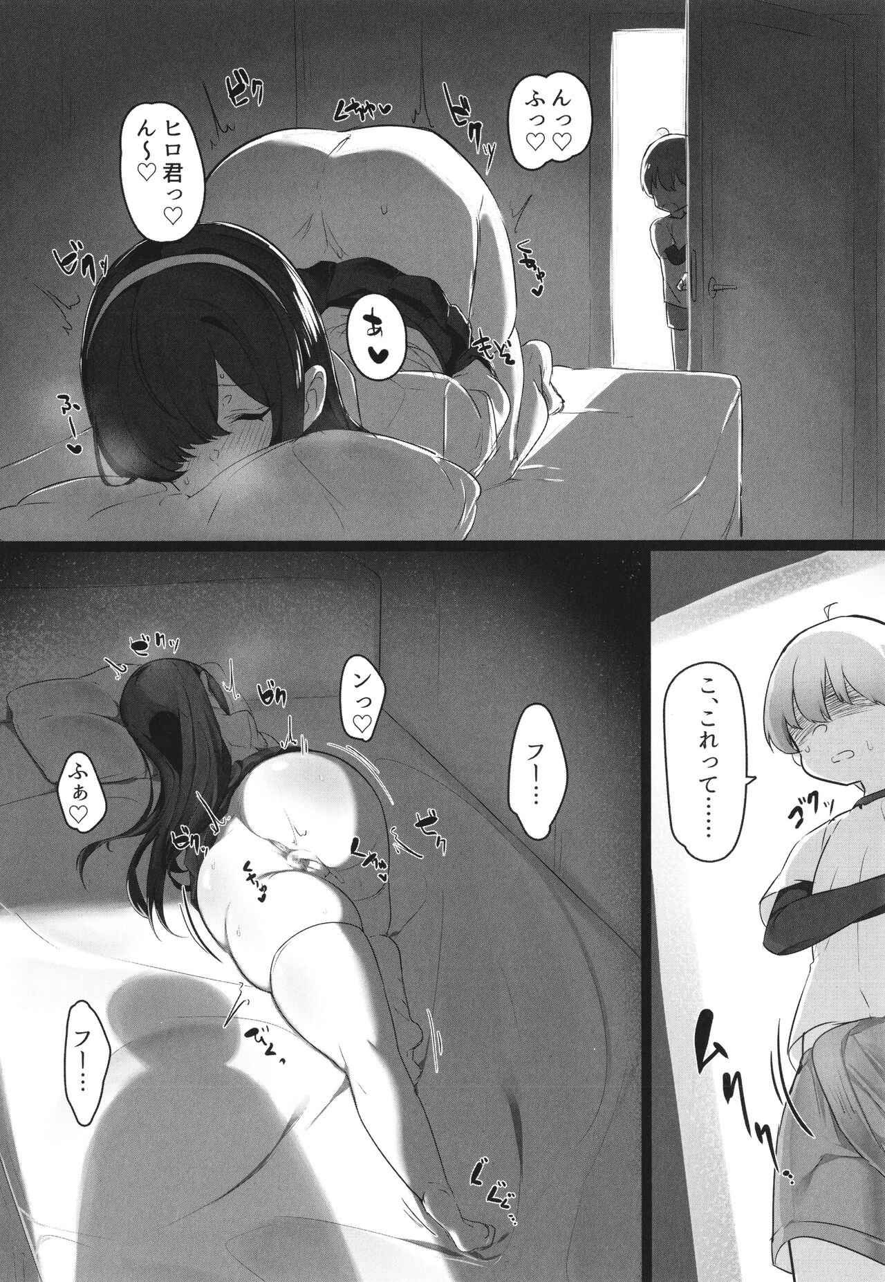 [Mitsudoue] Kareshi Mochi no Kyonyuu Joshi-tachi ga NTR Nakadashi Sareru Hanashi image number 138