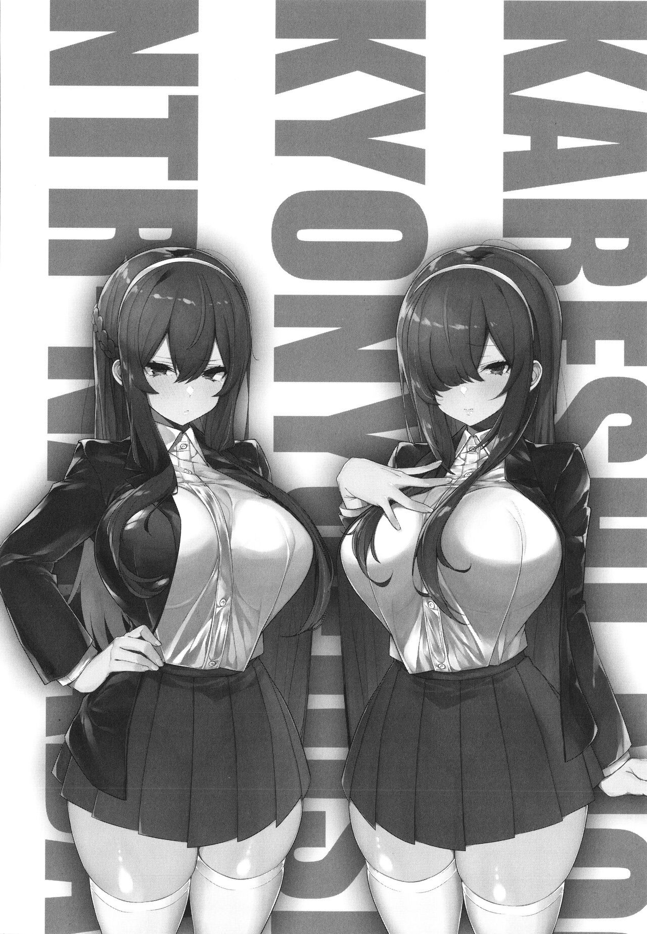 [Mitsudoue] Kareshi Mochi no Kyonyuu Joshi-tachi ga NTR Nakadashi Sareru Hanashi image number 218