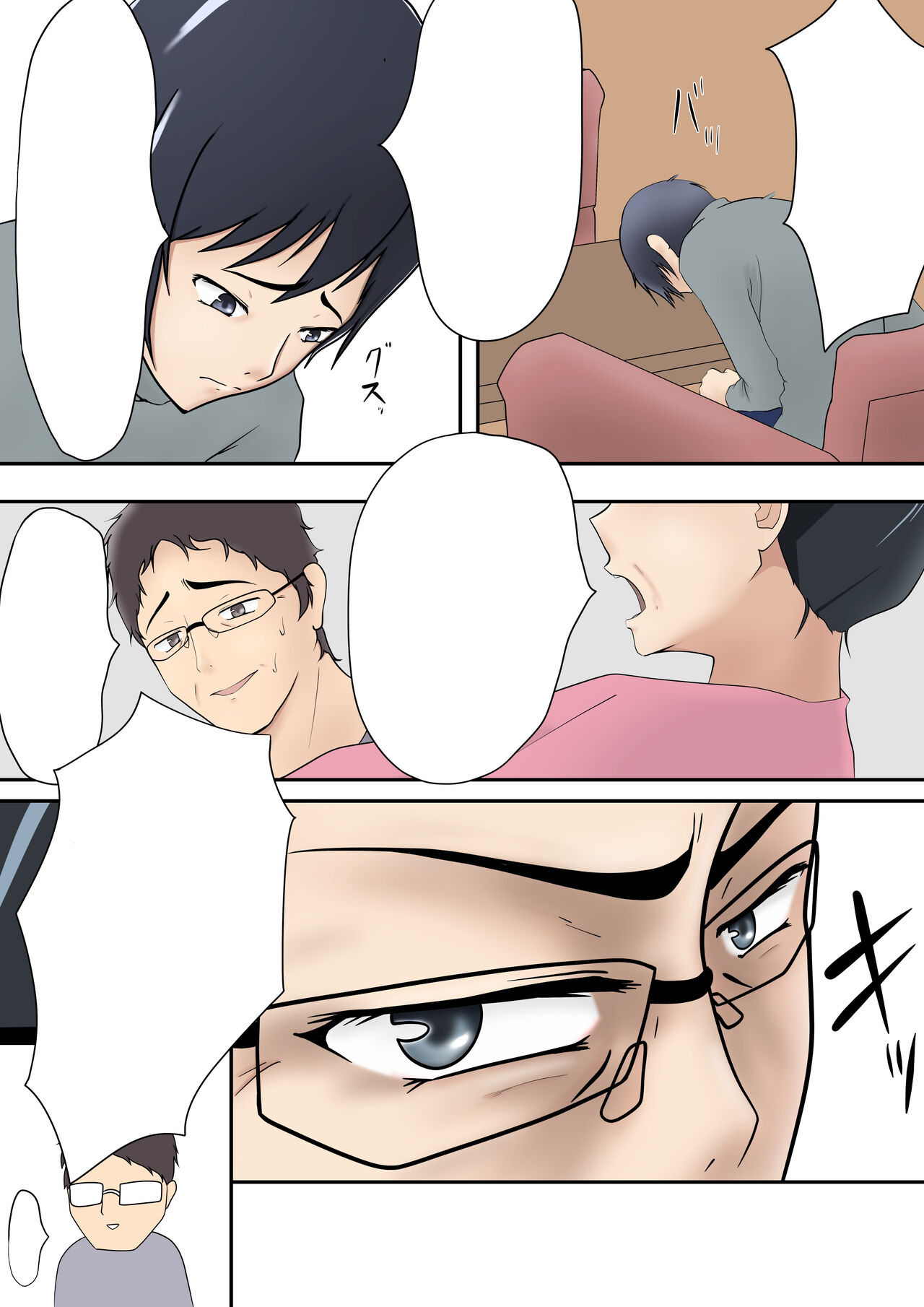 [Pentacle (Shimipan)] Mi no Haha ni Dairi Shussan o Onegai shita Hanashi [Textless] 이미지 번호 3