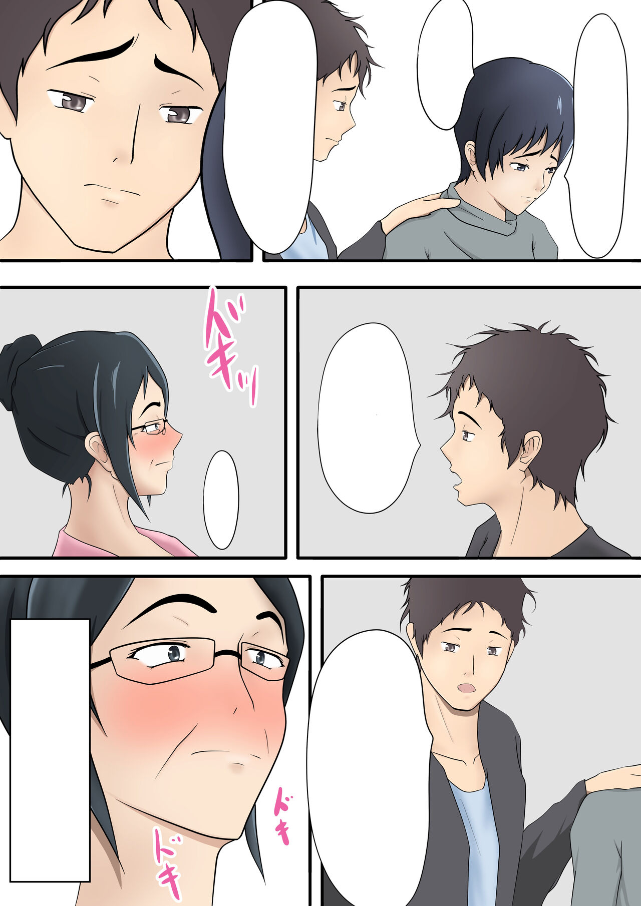 [Pentacle (Shimipan)] Mi no Haha ni Dairi Shussan o Onegai shita Hanashi [Textless] 이미지 번호 5