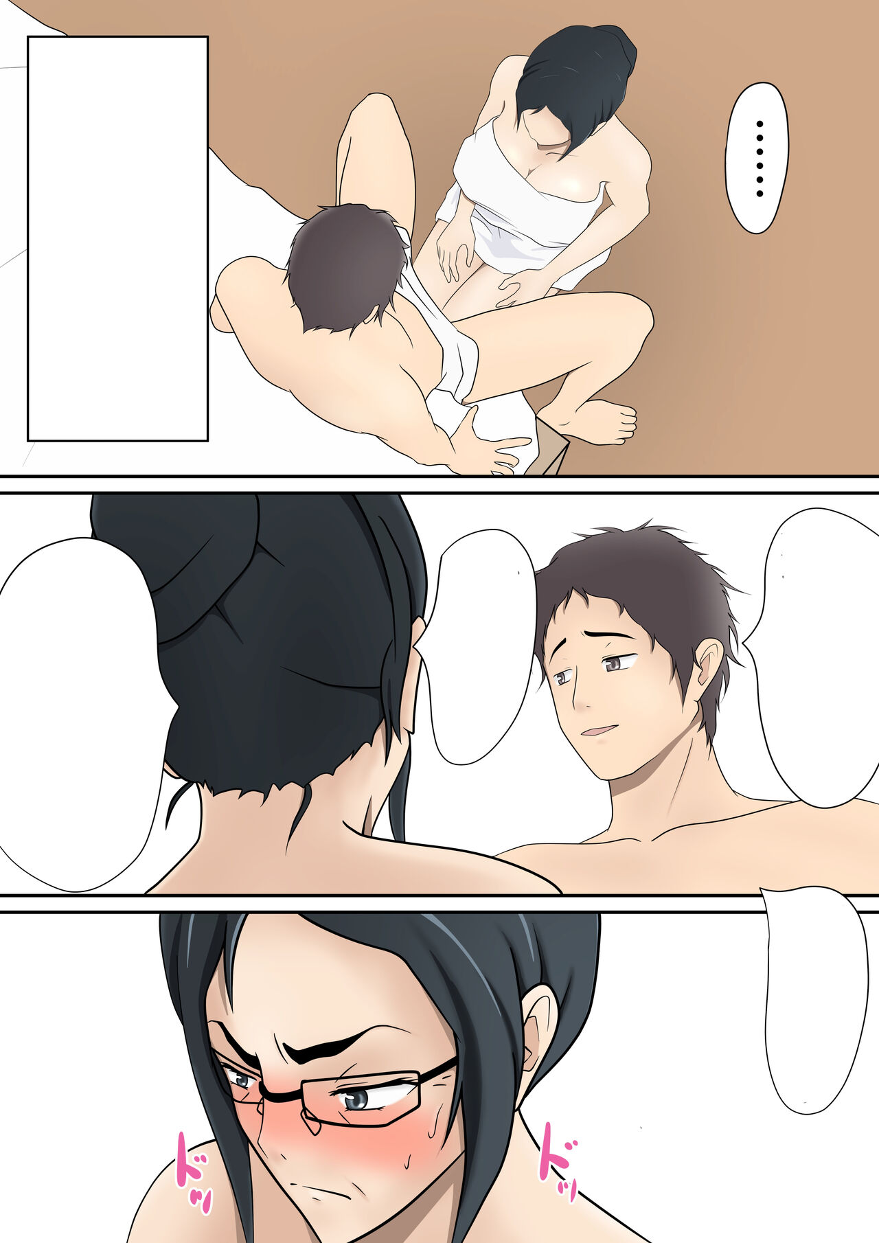 [Pentacle (Shimipan)] Mi no Haha ni Dairi Shussan o Onegai shita Hanashi [Textless] 이미지 번호 18