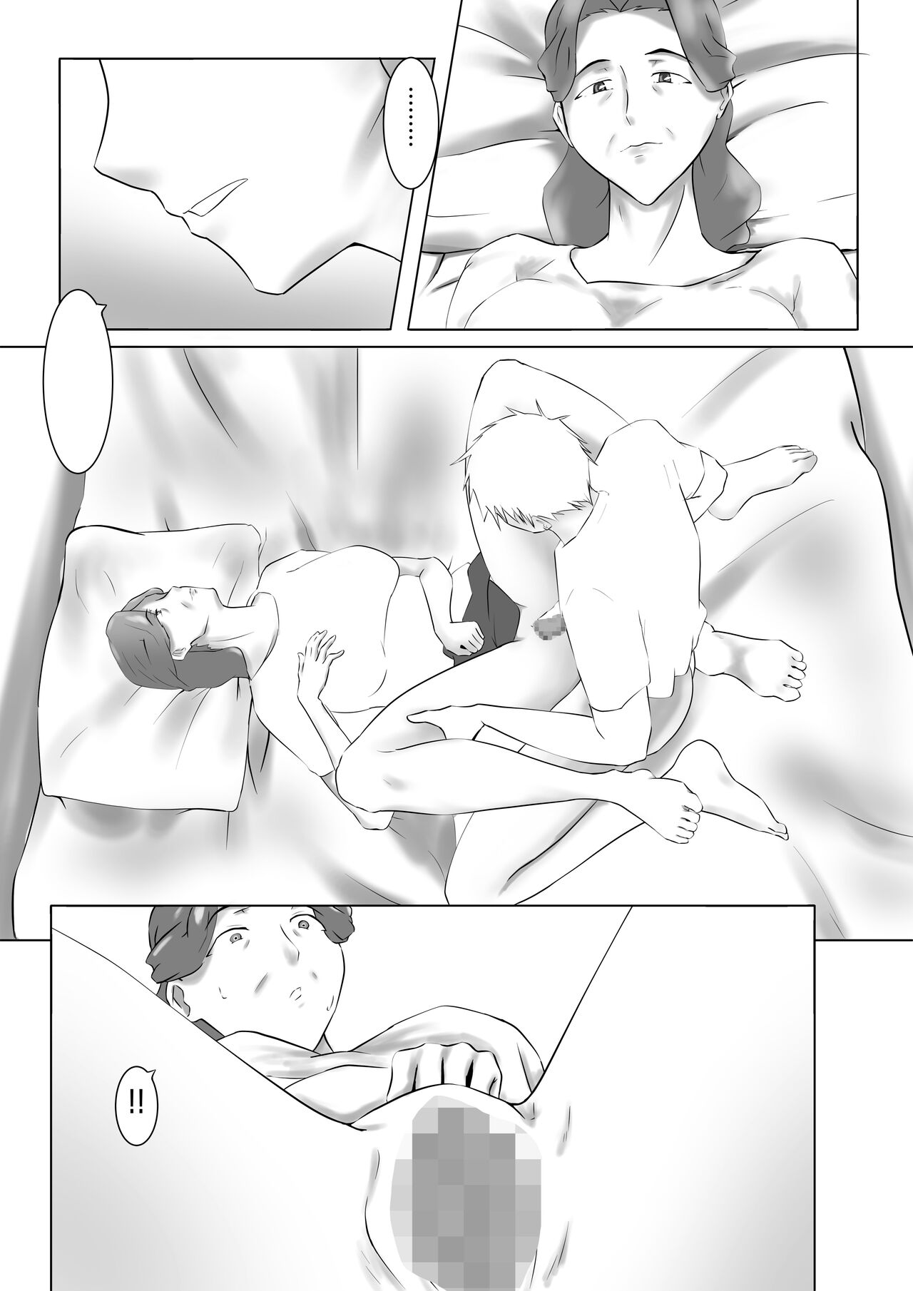 [Pentacle (Shimipan)] Yome no Okaasan ni Dairi Shussan o Onegai shita [Textless] 5eme image