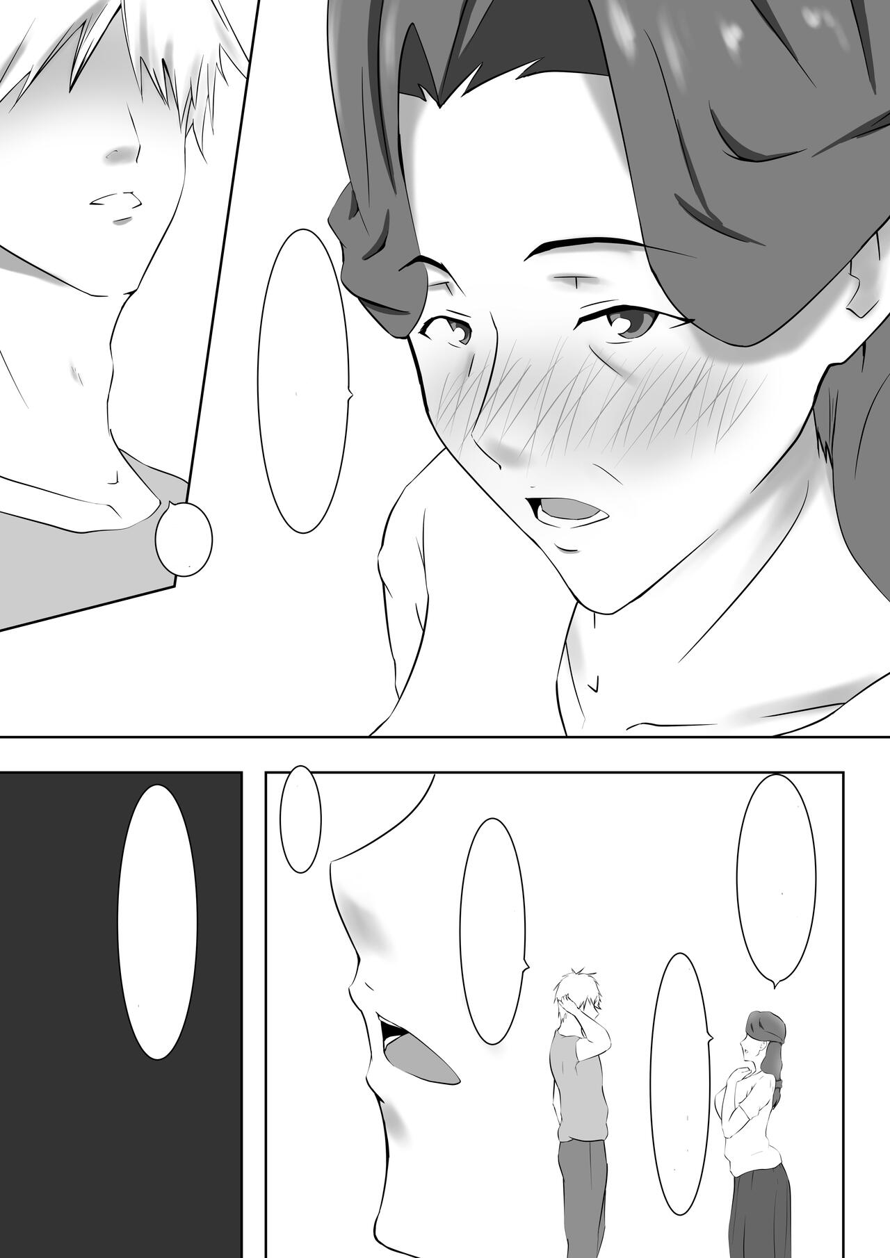 [Pentacle (Shimipan)] Yome no Okaasan ni Dairi Shussan o Onegai shita [Textless] 12eme image