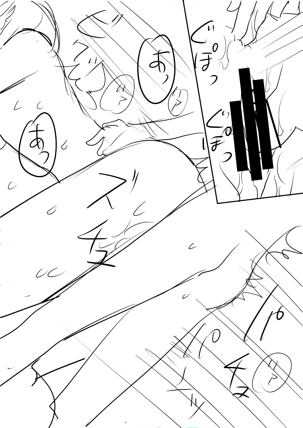 母に教わる性の知識 изображение № 45