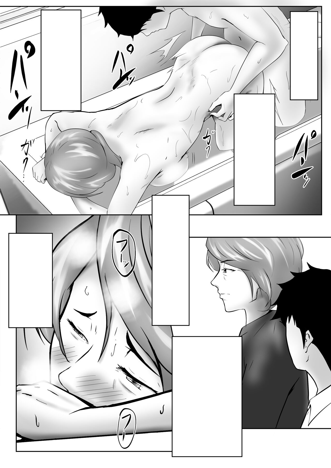 [Pentacle (Shimipan)] Haha wa Onna Deshita | My Mother Was a Woman [Textless] image number 24