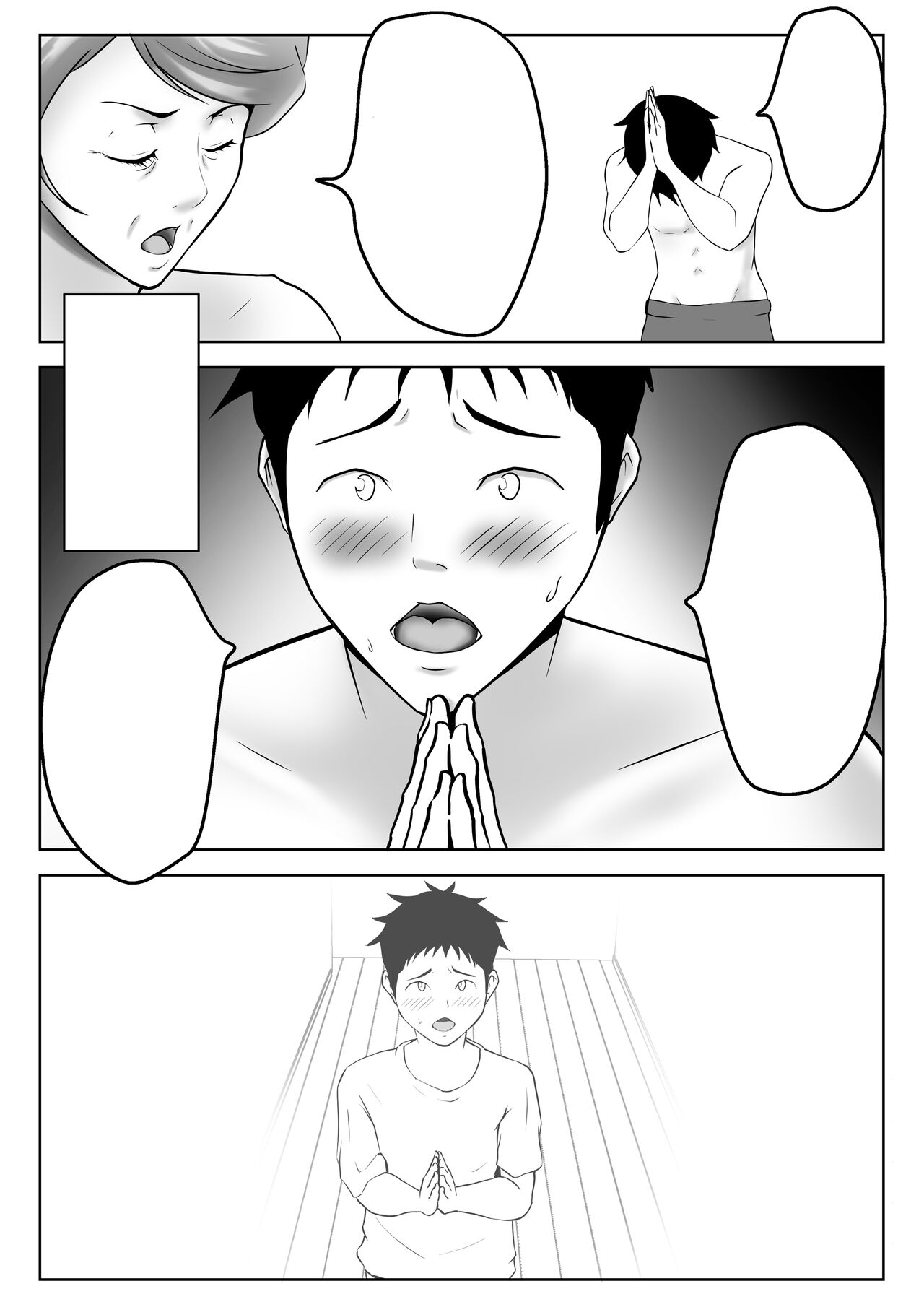 [Pentacle (Shimipan)] Haha wa Onna Deshita 2 | My Mother Was a Woman 2 [Textless] Bildnummer 4