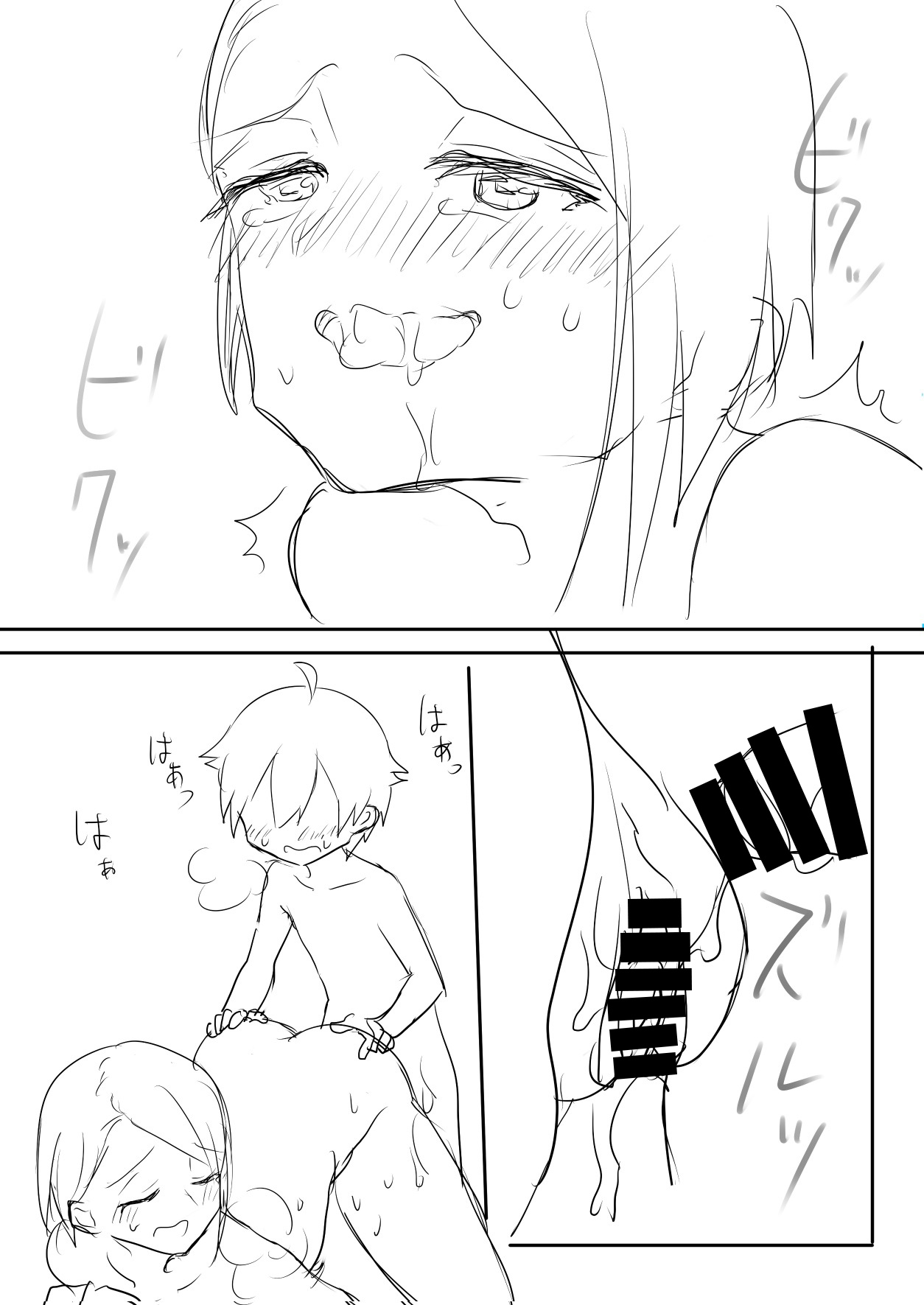 [Fafafalabel] Haha ni Osowaru Sei no Chishiki image number 48