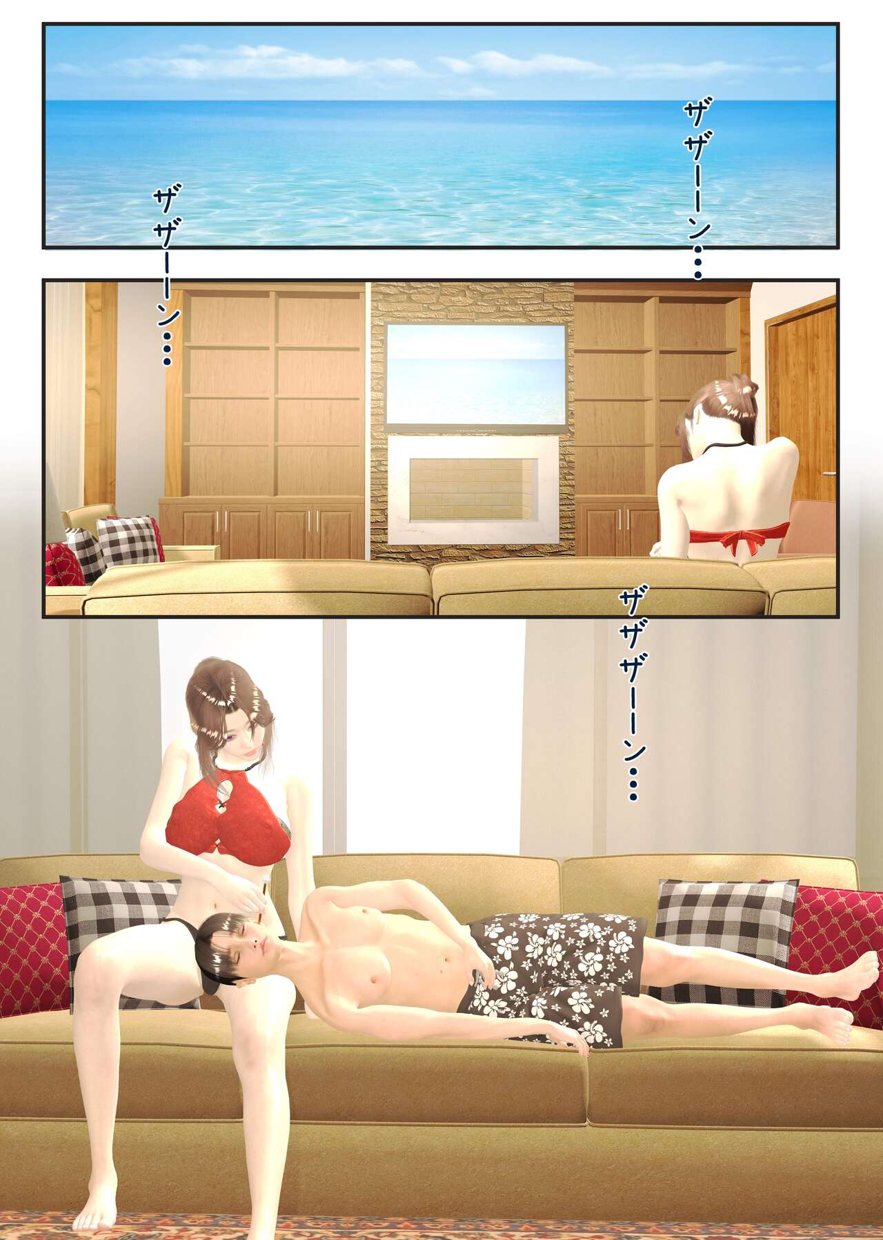 [Shougetsudou] Boshi wa Koibito Bildnummer 8