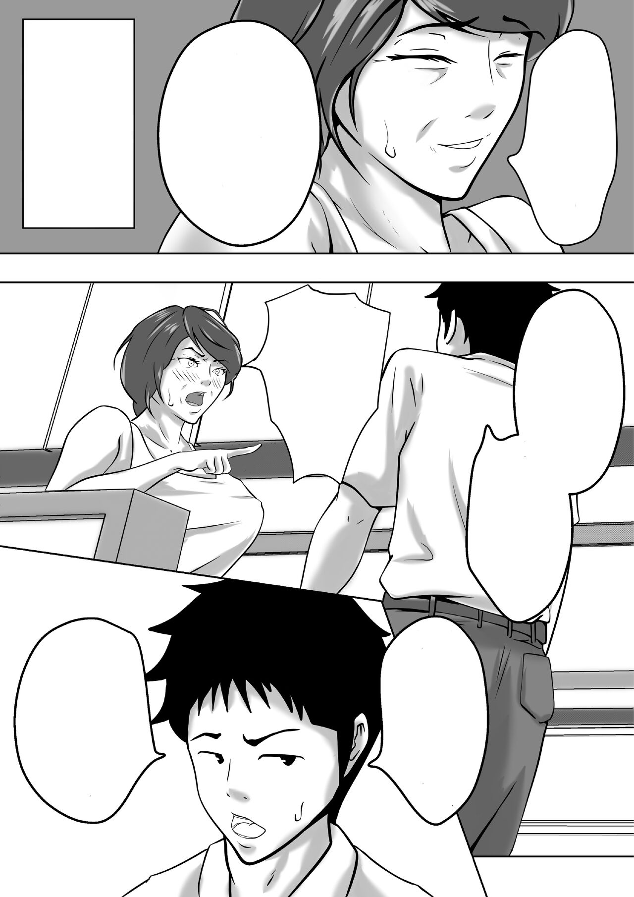 [Pentacle (Shimipan)] Haha wa Onna Deshita 3 | My Mother Was a Woman 3 [Textless] numero di immagine  10