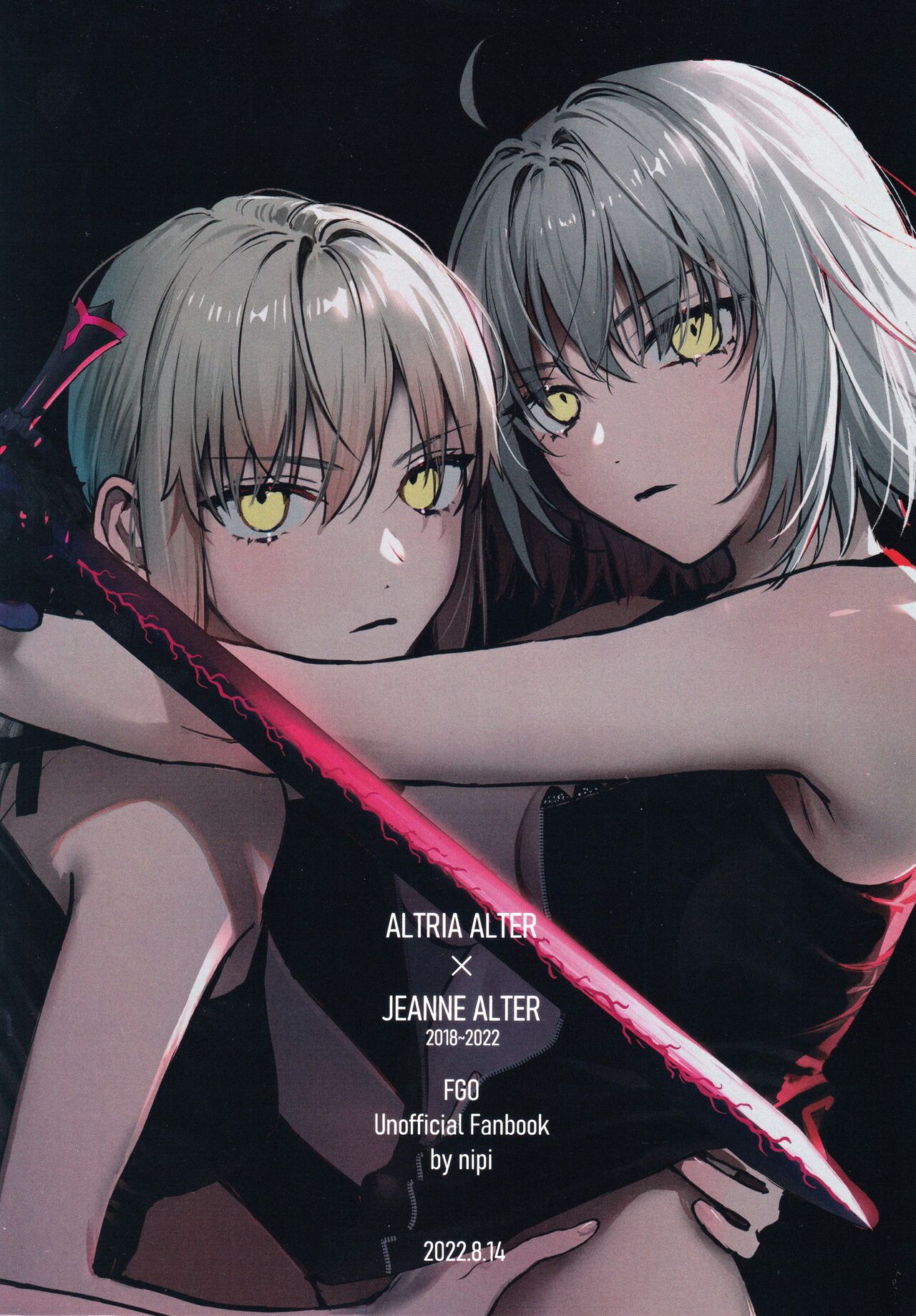 (C100) [Kindou Shoujo (nipi)] Artoria Alter x Jeanne Alter Sairokushuu (Fate/Grand Order) [English] [SDTLs] image number 2