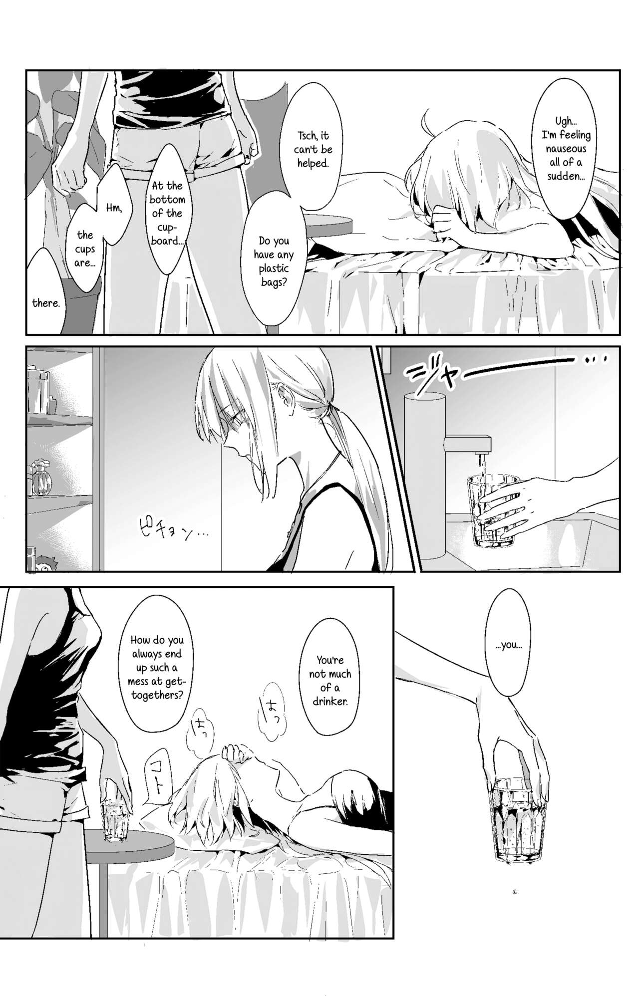 (C100) [Kindou Shoujo (nipi)] Artoria Alter x Jeanne Alter Sairokushuu (Fate/Grand Order) [English] [SDTLs] image number 9