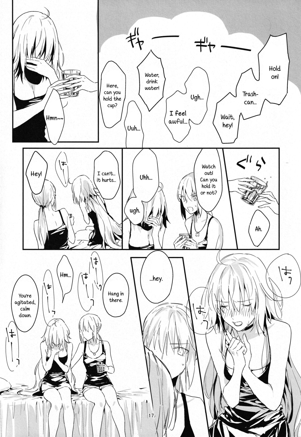 (C100) [Kindou Shoujo (nipi)] Artoria Alter x Jeanne Alter Sairokushuu (Fate/Grand Order) [English] [SDTLs] image number 17