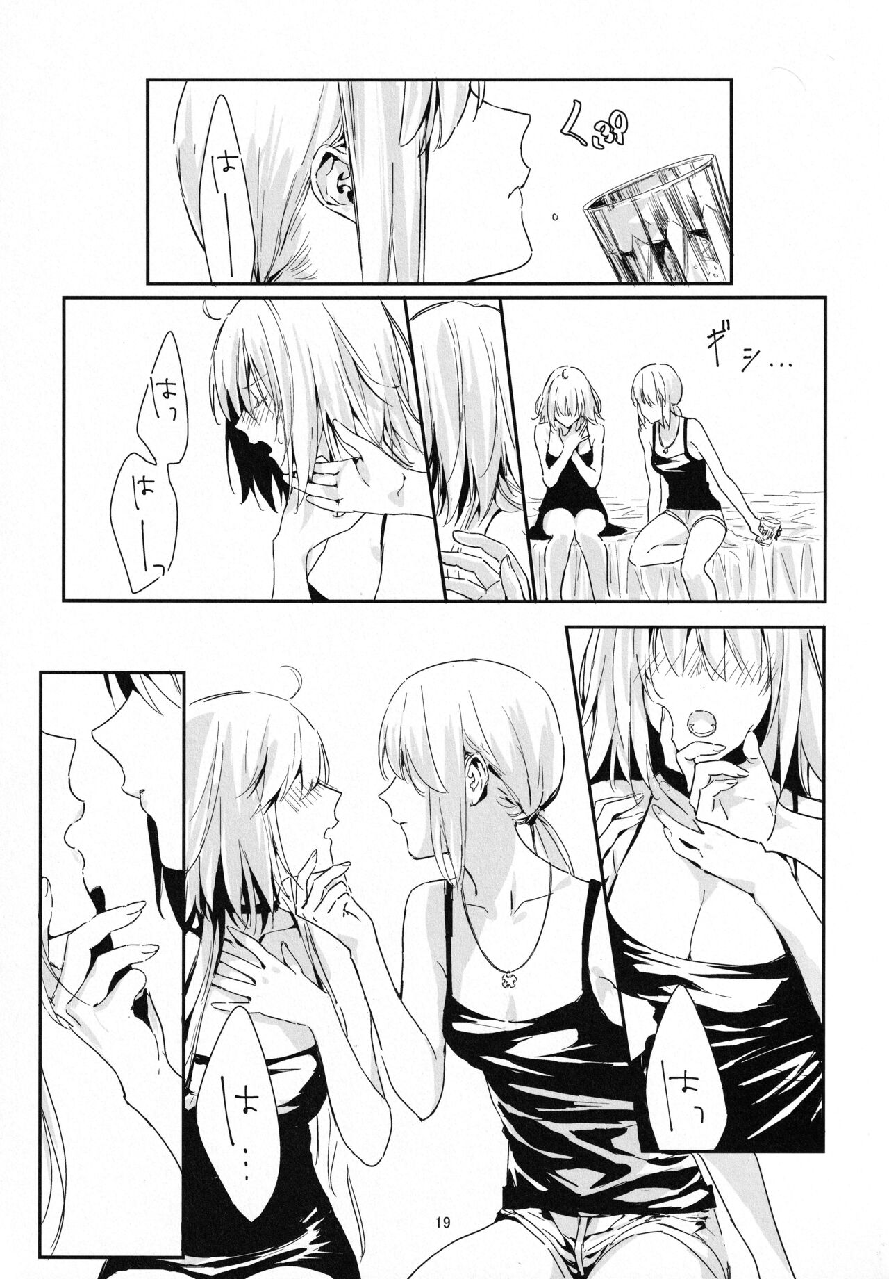(C100) [Kindou Shoujo (nipi)] Artoria Alter x Jeanne Alter Sairokushuu (Fate/Grand Order) [English] [SDTLs] image number 19