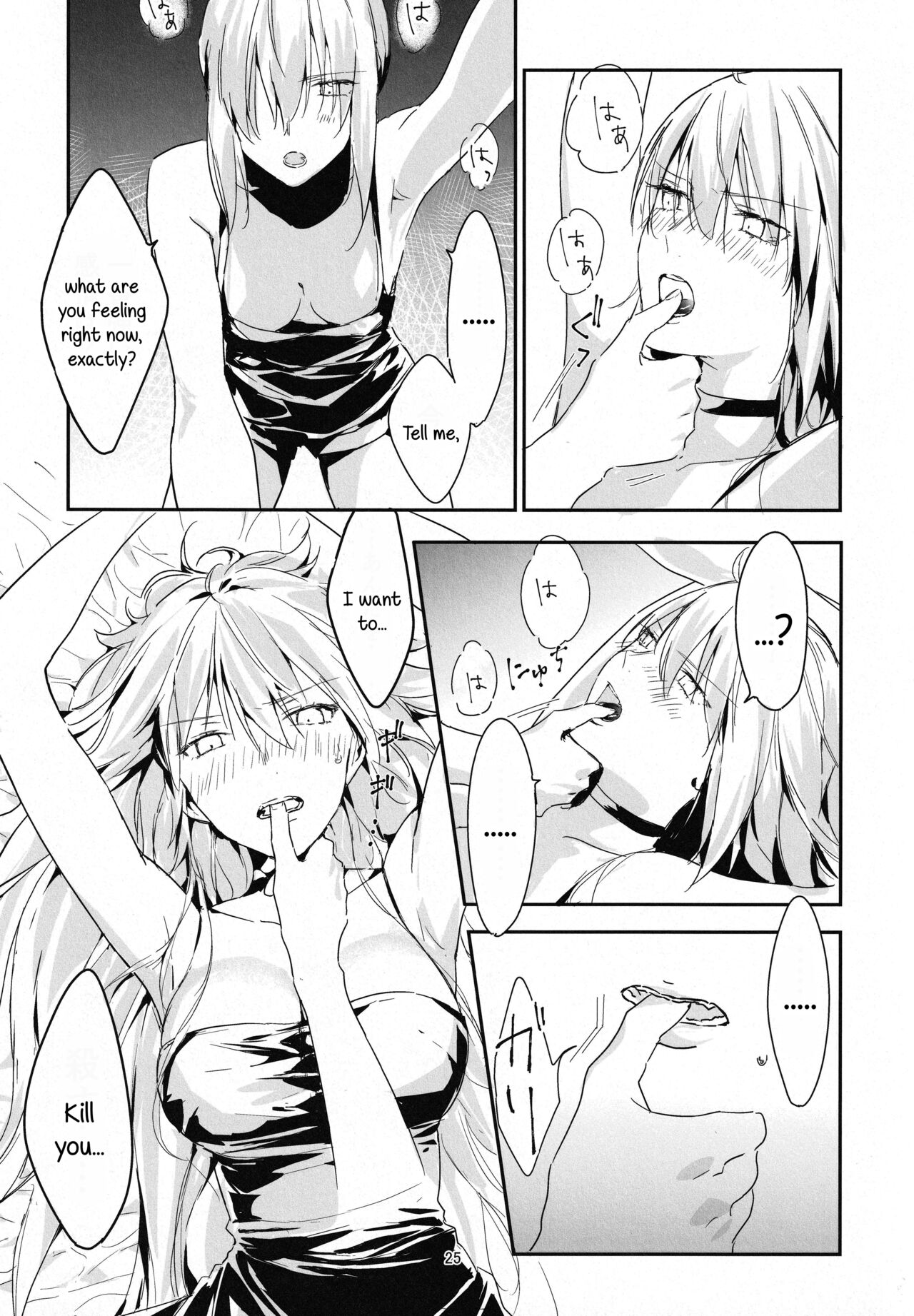 (C100) [Kindou Shoujo (nipi)] Artoria Alter x Jeanne Alter Sairokushuu (Fate/Grand Order) [English] [SDTLs] image number 25