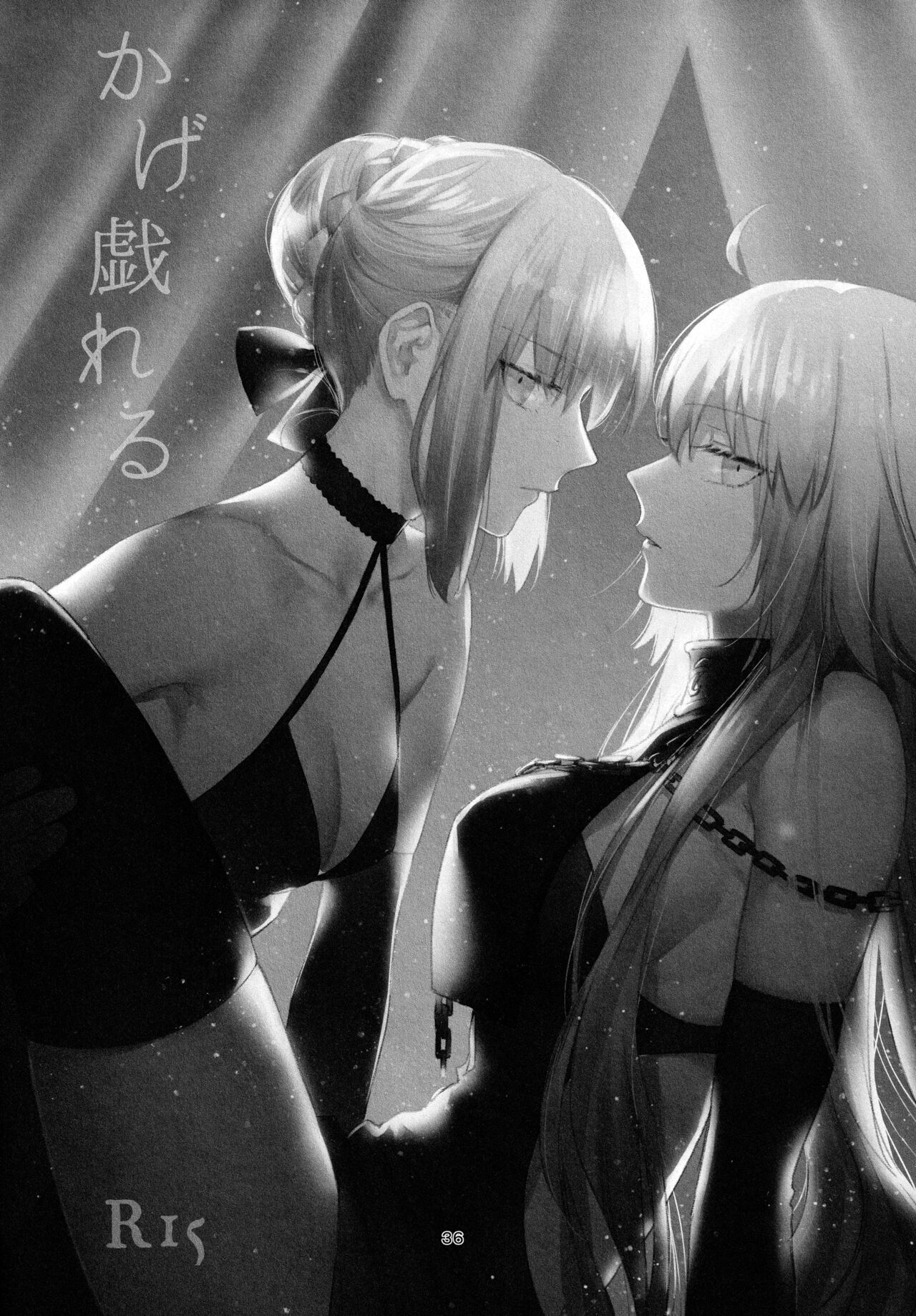 (C100) [Kindou Shoujo (nipi)] Artoria Alter x Jeanne Alter Sairokushuu (Fate/Grand Order) [English] [SDTLs] image number 36