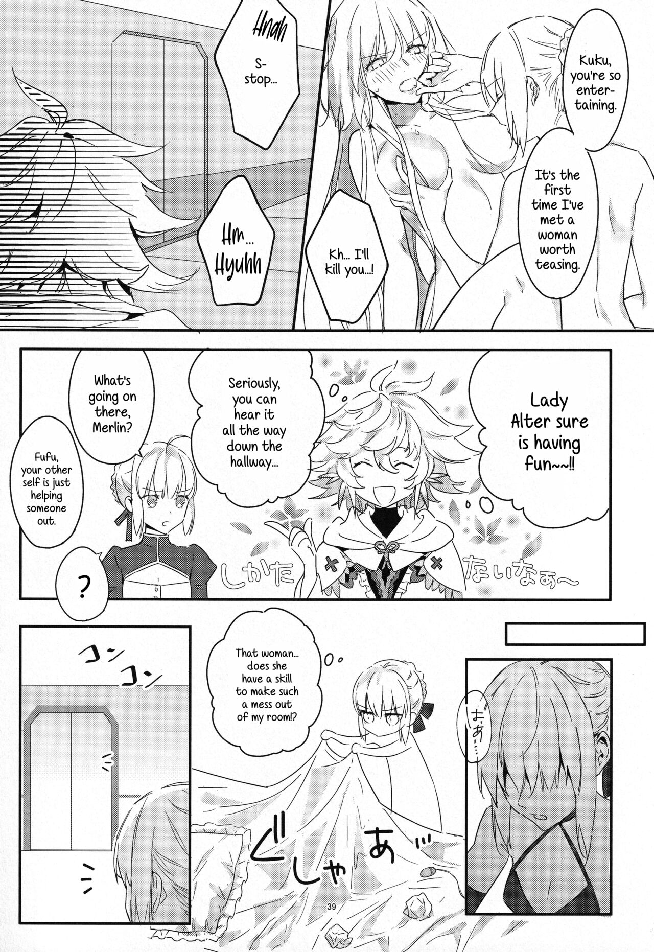 (C100) [Kindou Shoujo (nipi)] Artoria Alter x Jeanne Alter Sairokushuu (Fate/Grand Order) [English] [SDTLs] image number 39