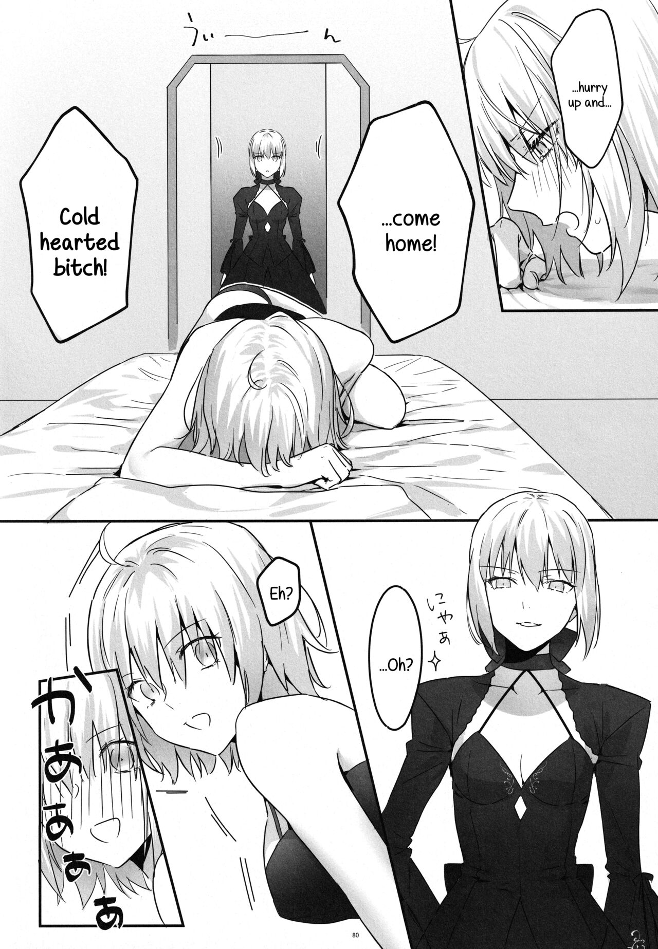 (C100) [Kindou Shoujo (nipi)] Artoria Alter x Jeanne Alter Sairokushuu (Fate/Grand Order) [English] [SDTLs] image number 80