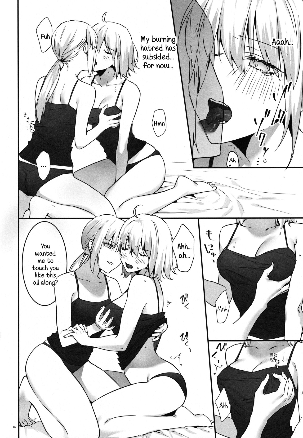 (C100) [Kindou Shoujo (nipi)] Artoria Alter x Jeanne Alter Sairokushuu (Fate/Grand Order) [English] [SDTLs] image number 82