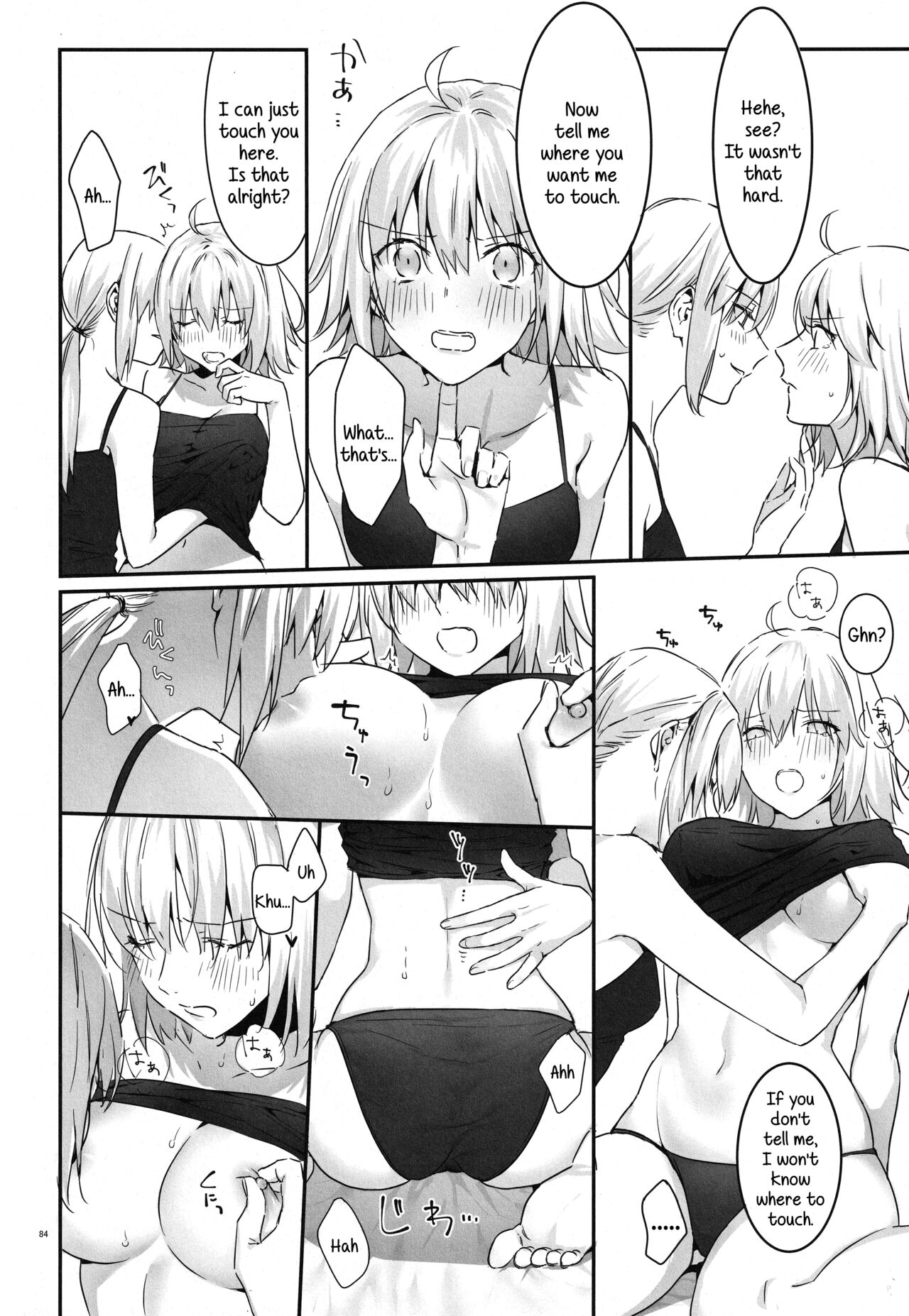 (C100) [Kindou Shoujo (nipi)] Artoria Alter x Jeanne Alter Sairokushuu (Fate/Grand Order) [English] [SDTLs] image number 84