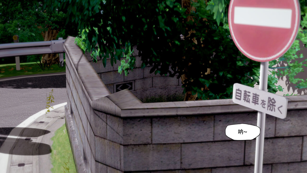 恍惚【附身】103p 2eme image