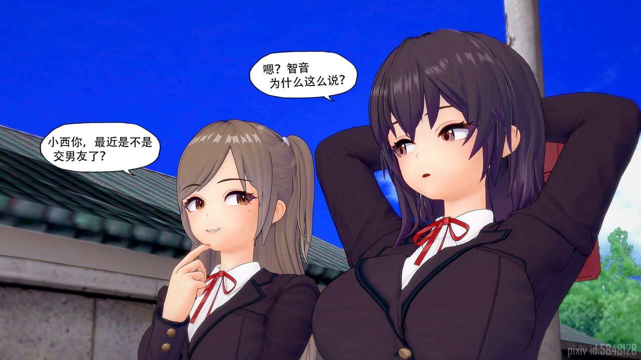 恍惚【附身】103p 3eme image