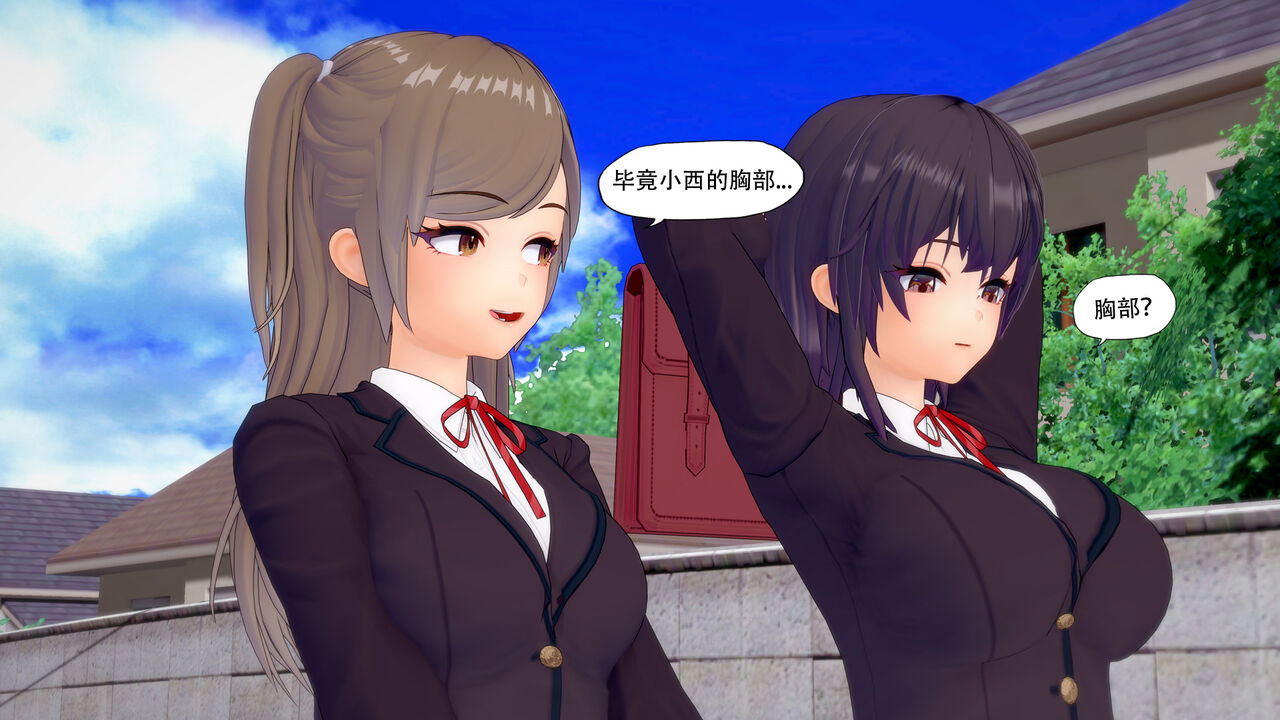 恍惚【附身】103p 4eme image