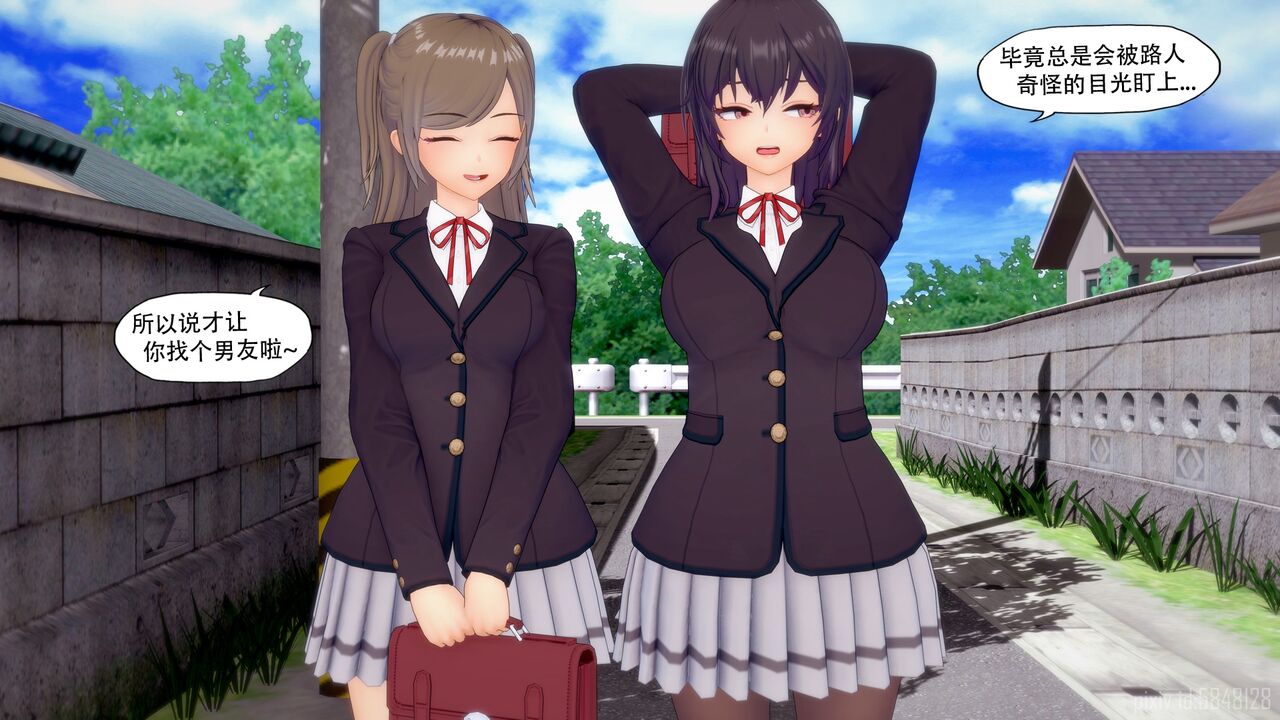 恍惚【附身】103p 6eme image