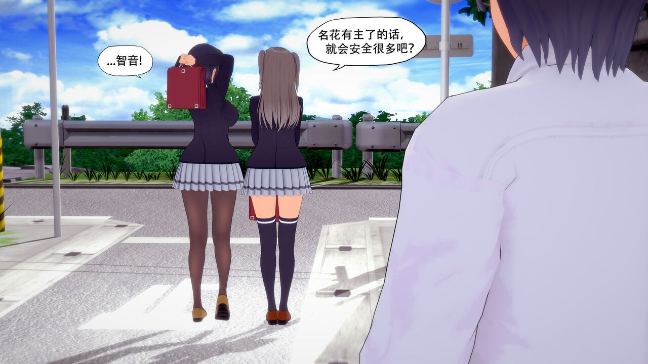 恍惚【附身】103p 7eme image