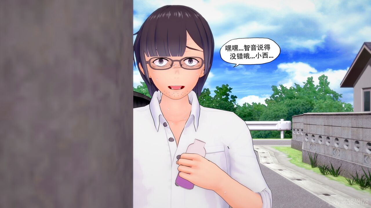 恍惚【附身】103p 8eme image