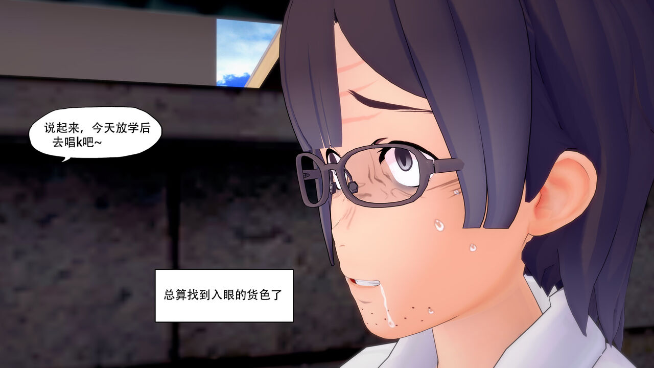 恍惚【附身】103p 9eme image