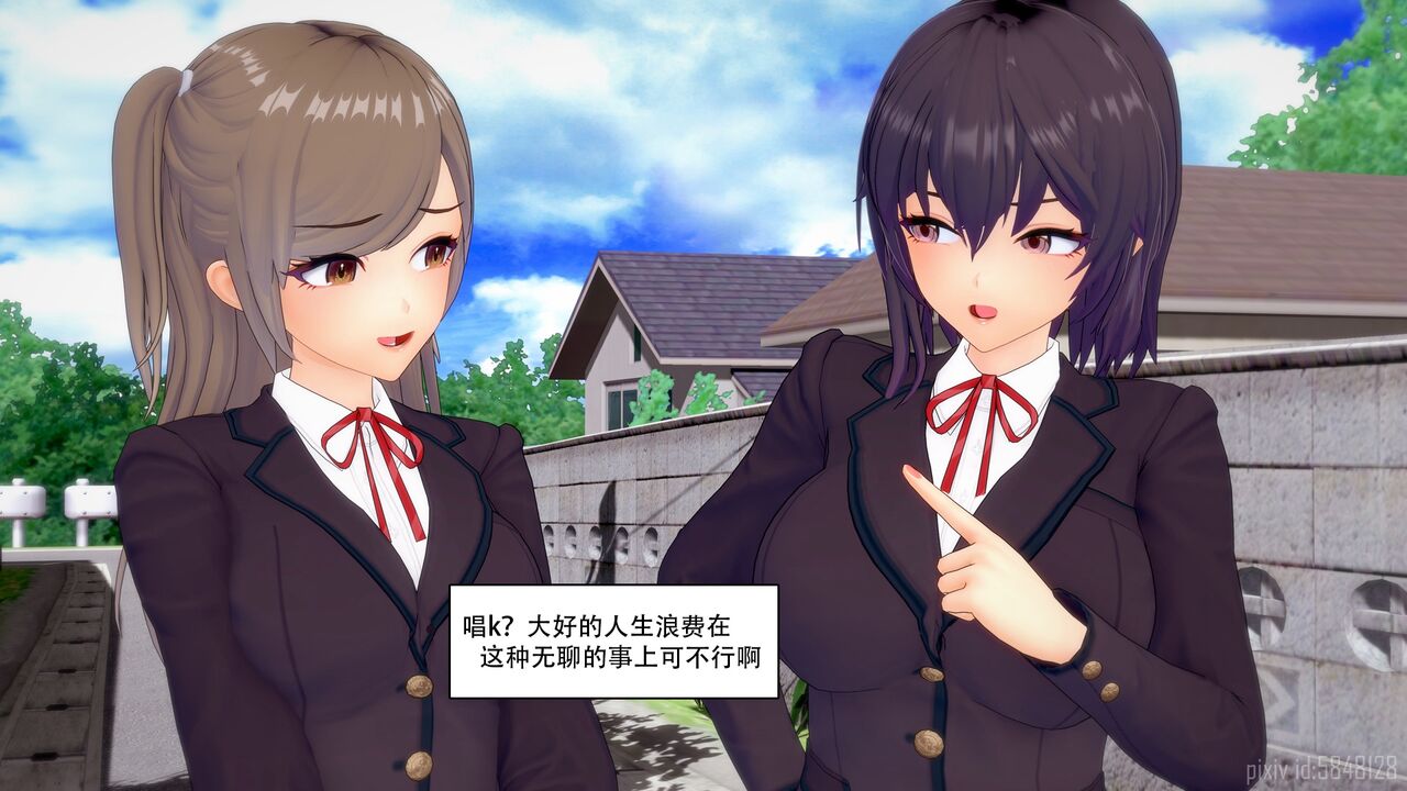 恍惚【附身】103p 10eme image