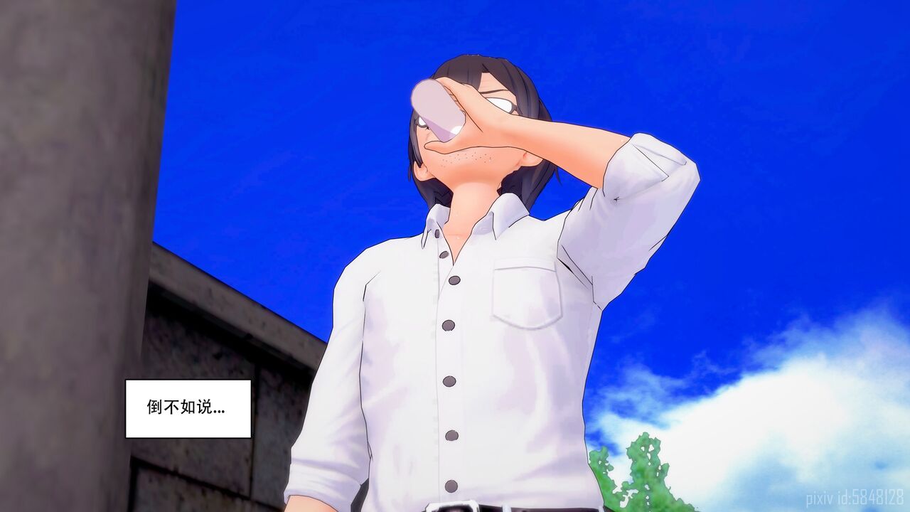 恍惚【附身】103p 11eme image