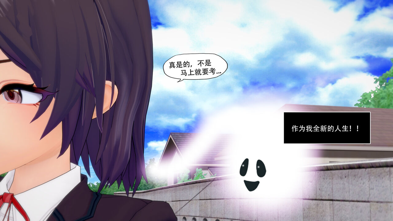 恍惚【附身】103p 12eme image