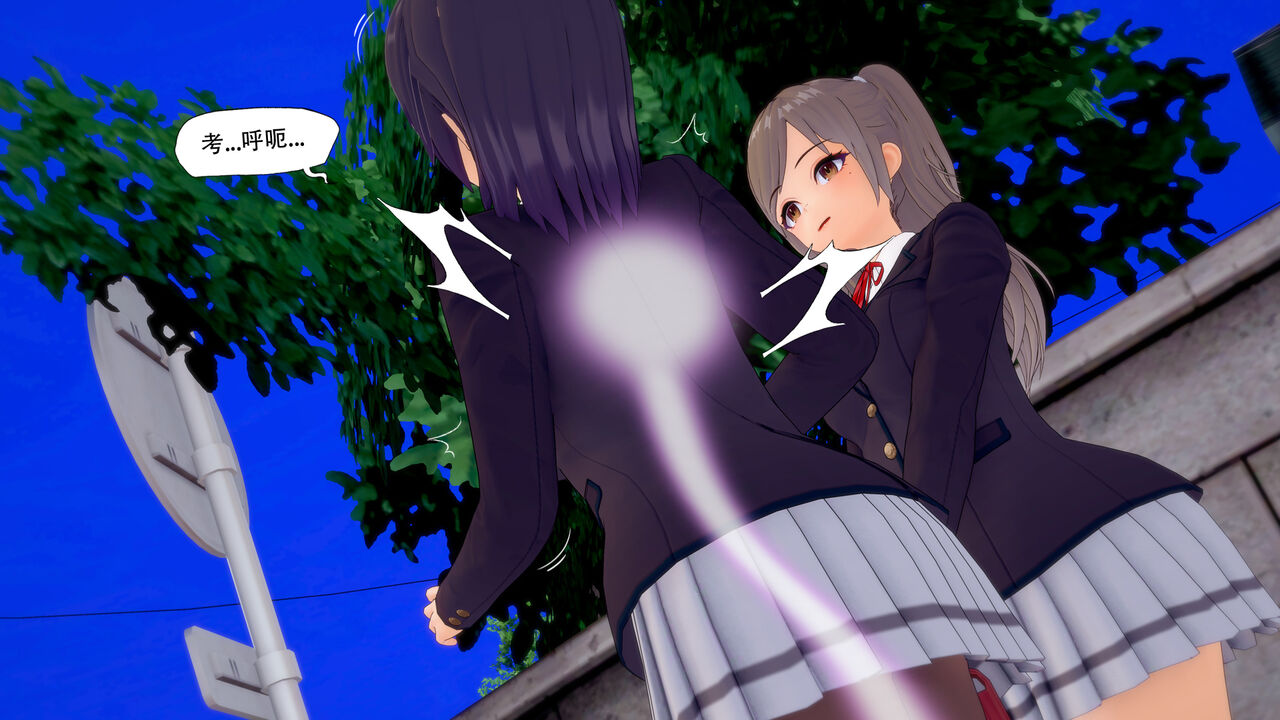 恍惚【附身】103p 13eme image