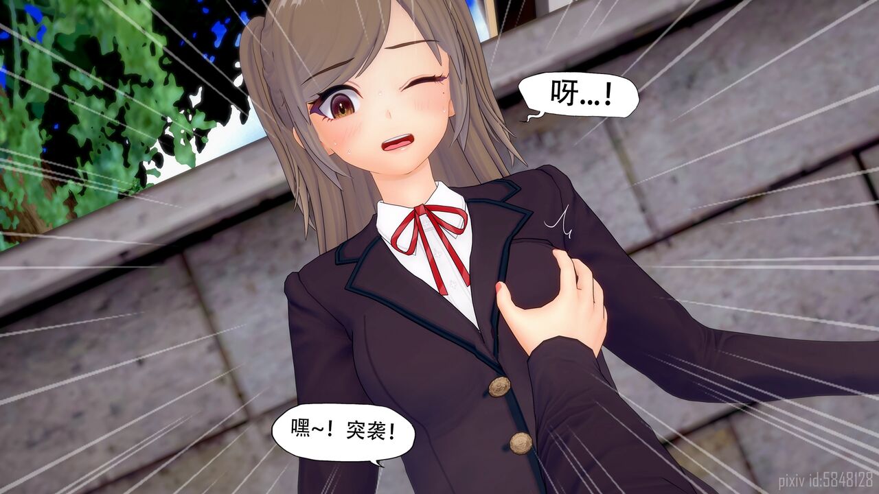 恍惚【附身】103p 14eme image