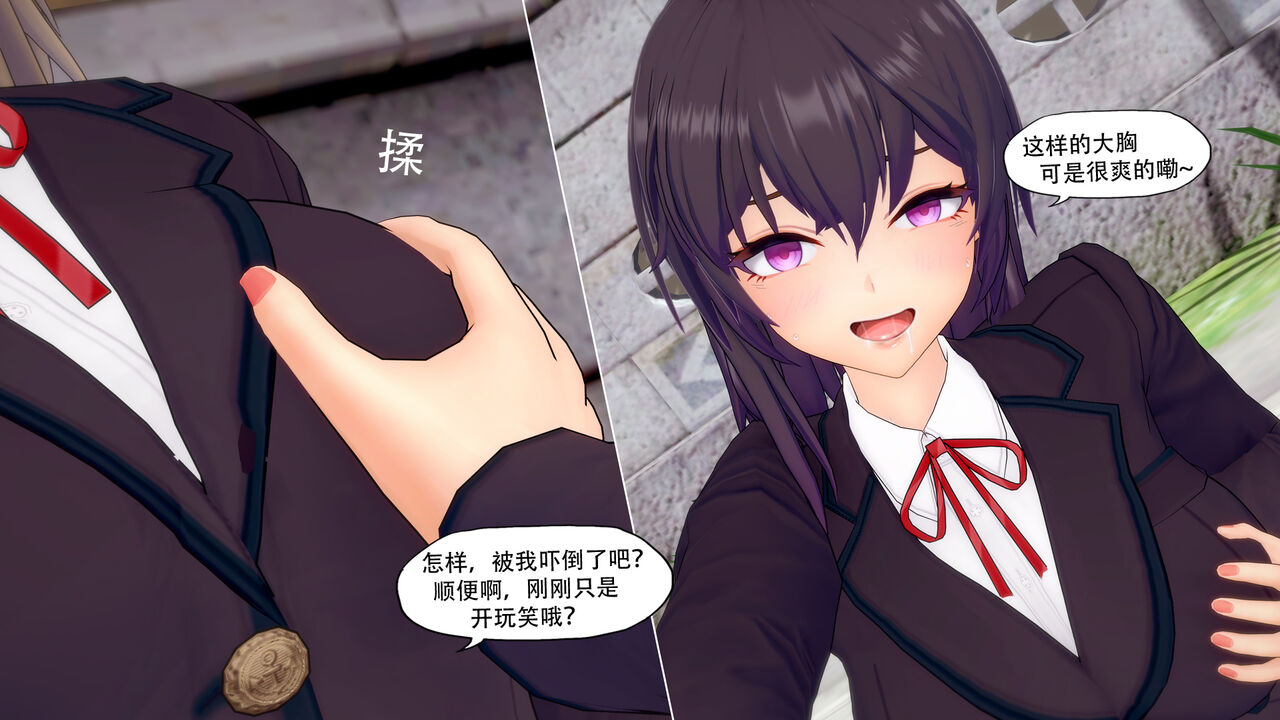 恍惚【附身】103p 15eme image