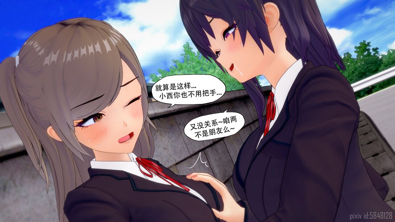 恍惚【附身】103p 16eme image