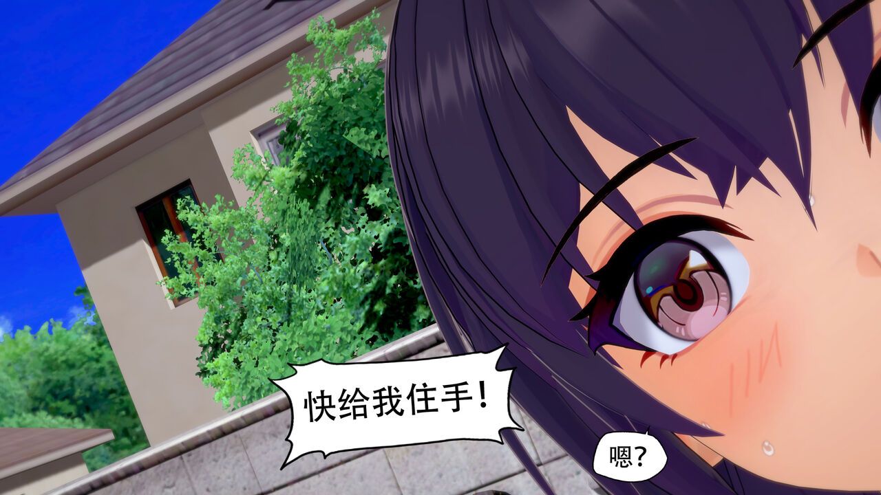 恍惚【附身】103p 20eme image