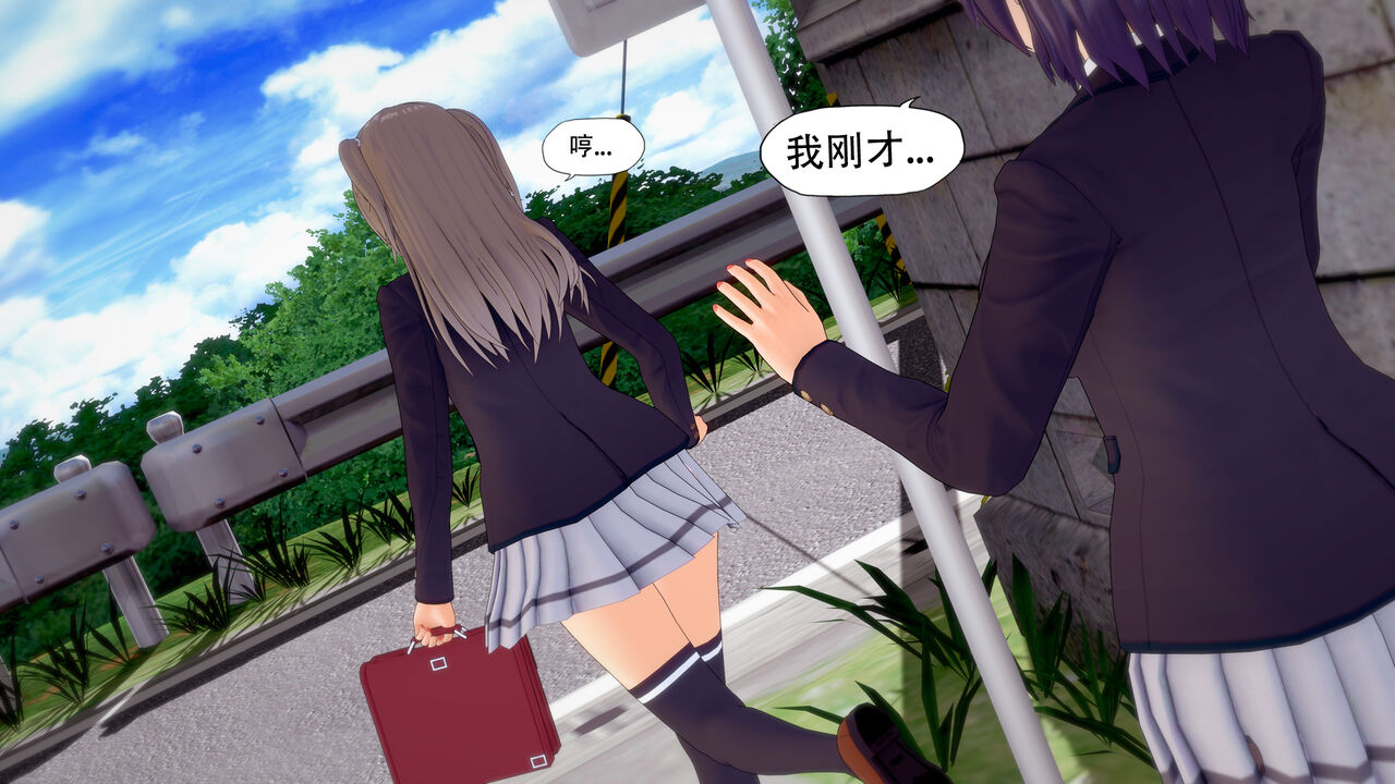 恍惚【附身】103p 23eme image