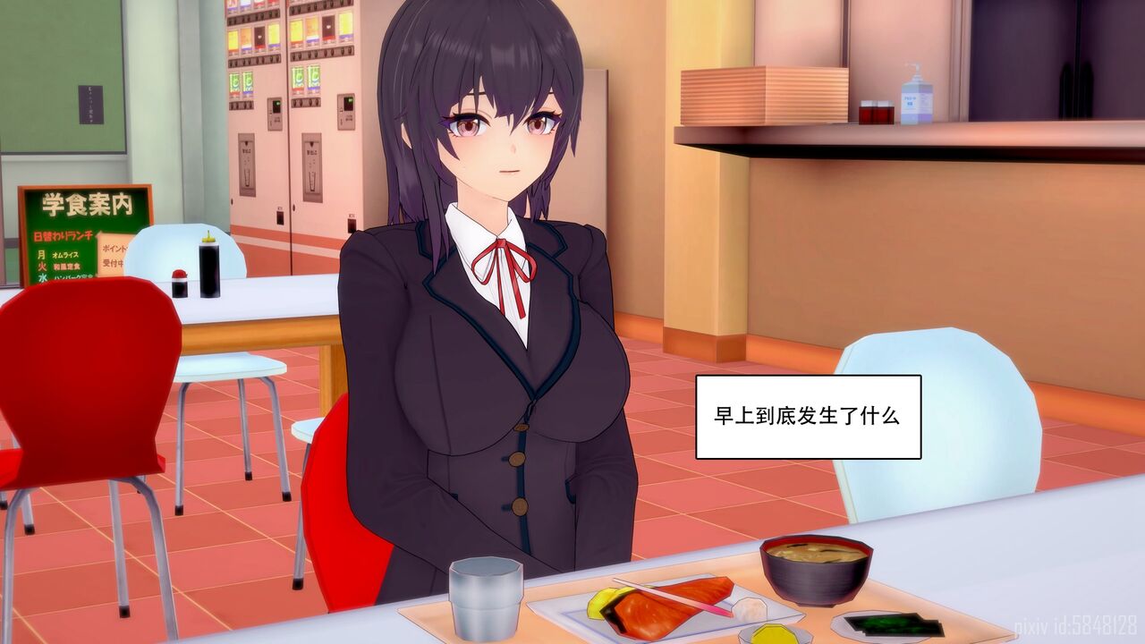 恍惚【附身】103p 27eme image