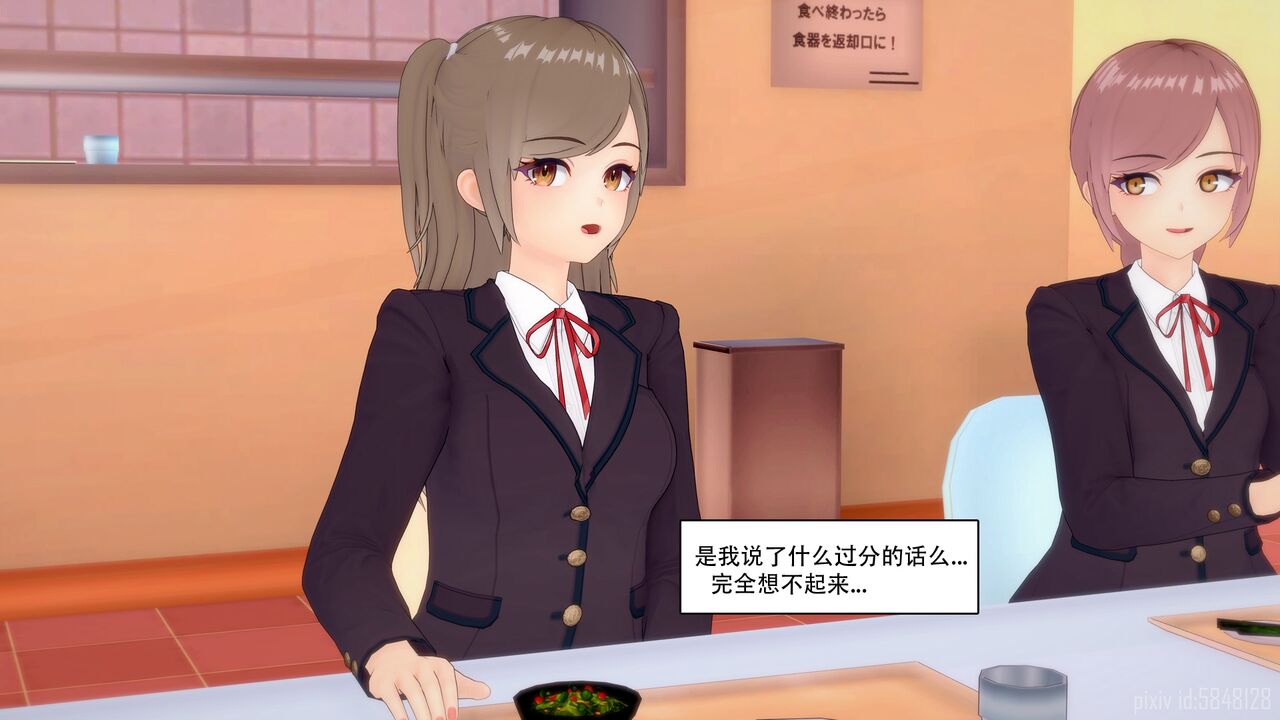 恍惚【附身】103p 28eme image