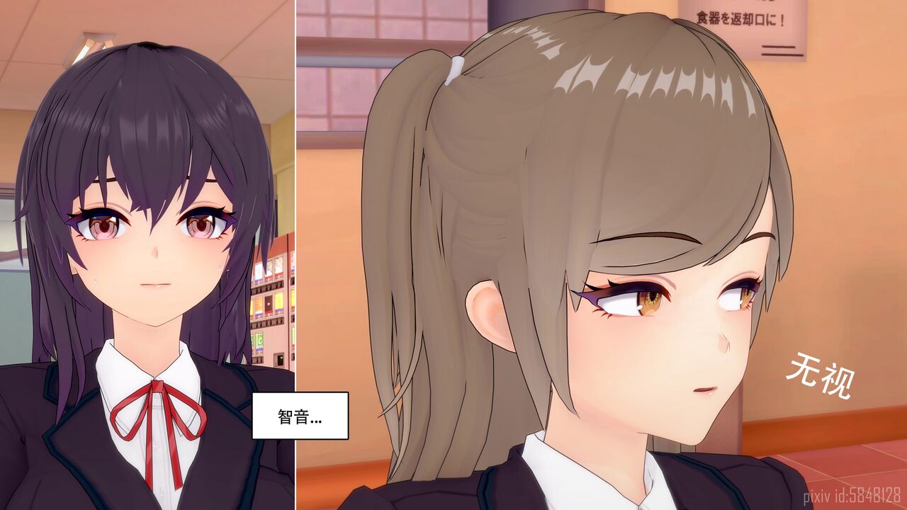 恍惚【附身】103p 29eme image