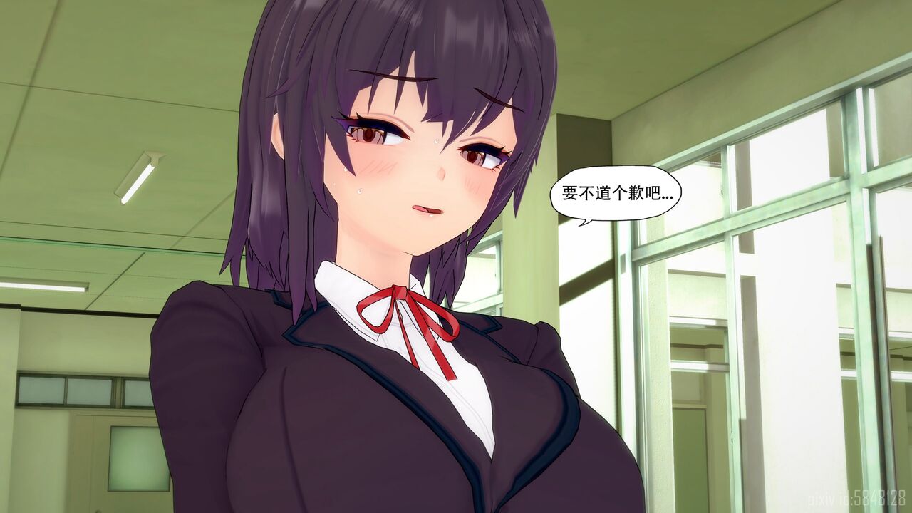 恍惚【附身】103p 30eme image