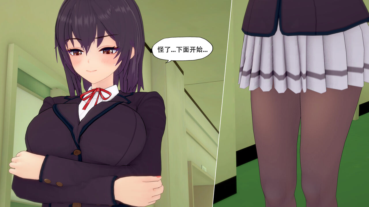 恍惚【附身】103p 32eme image