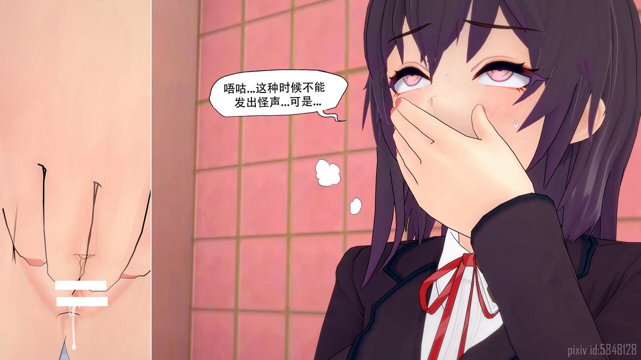 恍惚【附身】103p 36eme image