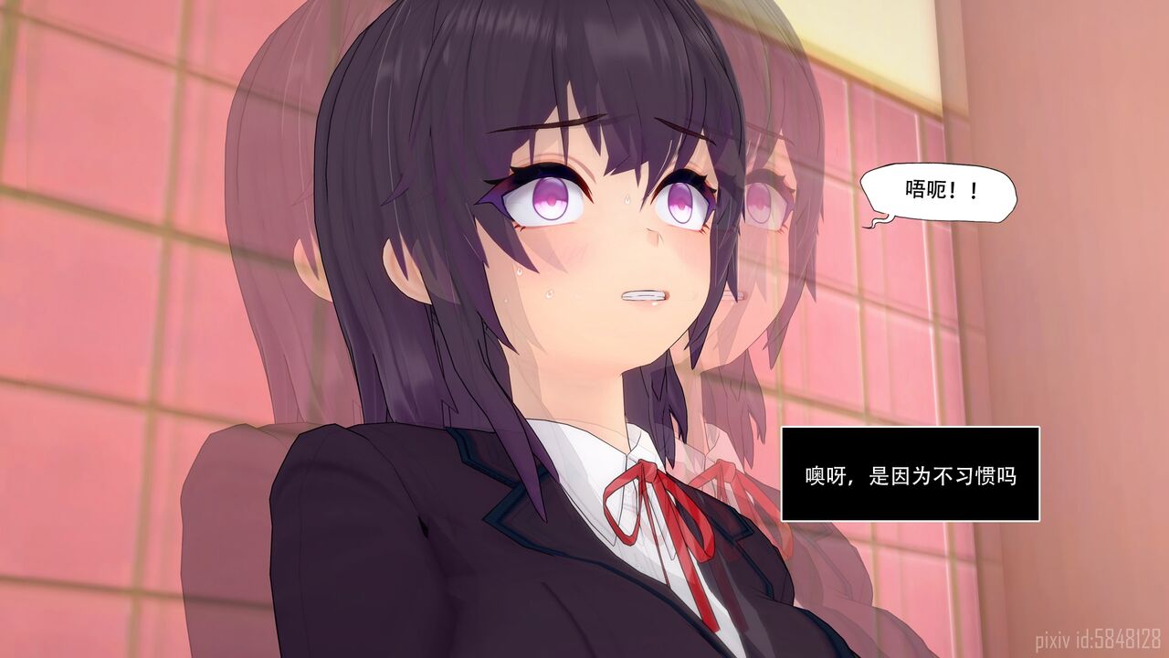 恍惚【附身】103p 38eme image