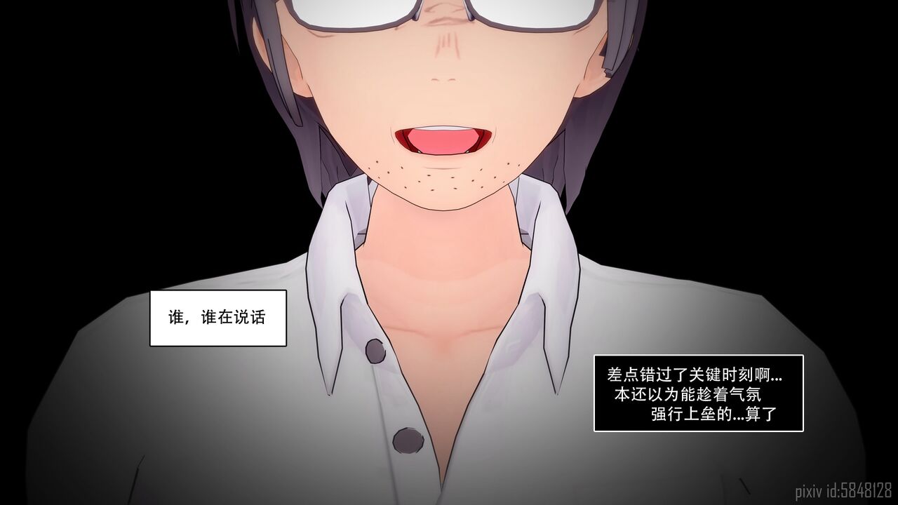 恍惚【附身】103p 39eme image